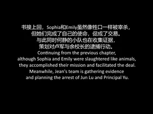 [Phy] The Business Of Offering Our Wives' Bodies 10