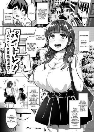 [Irojikake Matome Blog (yosyo-)] Paitore! Paizuri-shiki sourou kaizen-hou (Paizuri Senmonzashi "Zettai Nyukyousha" Vol. 2) [English]