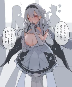 [わからに] シラはこういうことする