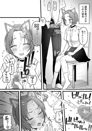 [ゆりしましろ] 性癖に迎合してくれる親切な彼女