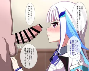 [柚子エリー] rize皇女の外交術