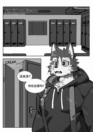 (U-za)更衣室的秘密（沐风汉化）