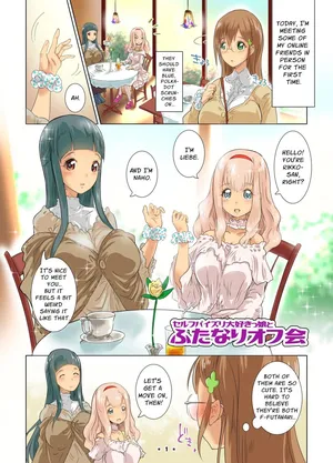 [M.O Seisakujo (Lewis McLaren)] Futanari Off-kai [Digital] [English] [APA]