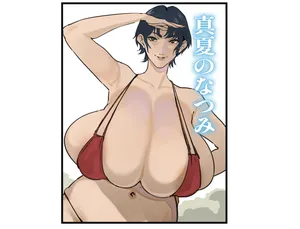 [Mynashi (Ecoruby)] Gēmu seisaku no shinchoku