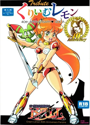 [DoubleReverse (Reverse no Ken)] Cream Lemon 40th ANNIVERSARY SIDE A