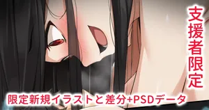 激ヤバ事故物件の怨霊ちゃんに見染められてどちゃくそスケベされる