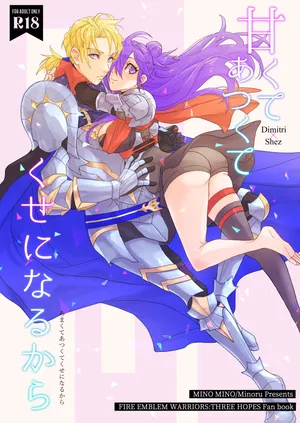 [   minomino ] Amakute atsukute kuse ni narukara(Fire Emblem: Three houses) [Sample]