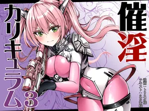 [Dodameya-san (Trista)] Saiin Curriculum 3: Zettai Shikkaku x Henshin Heroine Saimin Sennou Shiken no Wana [T-Chinese]