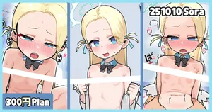 [Leonat] 251004 Seia (Blue Archive) [Korean]