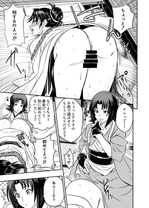 [オスワーニ] リクエストいただいたものです