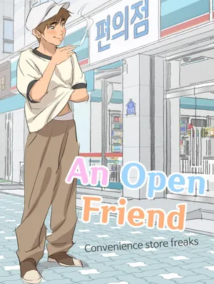 [EonA] An Open Friend | Convenience Store Freaks (2021)