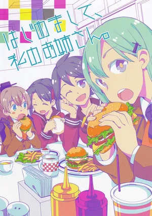 (Kantai Collection ~KanColle~) [LETRA] Nice to meet you, my older sister