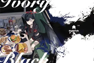 [Tsuno PLUS+ (Tsuno Mainasu)] Ivory Black (Blue Archive) [English] [head empty] [Digital]