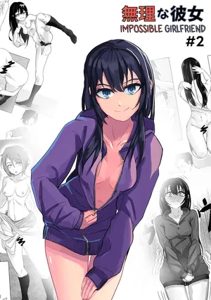 [Ura] Muri na Kanojo 2 | Impossible Girlfriend #2 [Chinese]