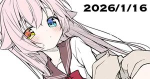 [杏飴] １月１６日イラスト その後 (ルーアーカイブ)