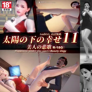 [AndiGG] Happiness under the sun 11