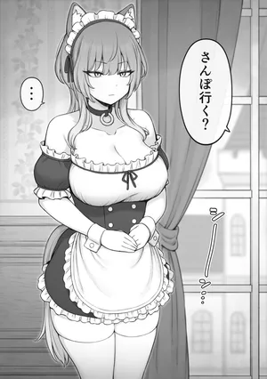 An easy-to-read, downer beast-folk maid