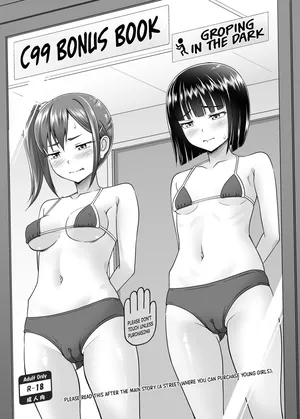 [antyuumosaku (malcorond)] C99 Bonus Book (ENG) =TB=