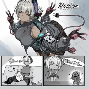 [トキビト] 理性ぶっとび剤レイディアン (アークナイツ)