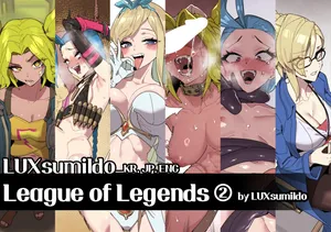 [Luxsumildo] League of Legends ② [Japanese, Korean, English]