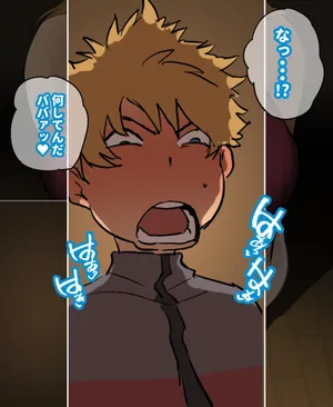 [Mynashi (Ecoruby)] Okazu o go teikyō