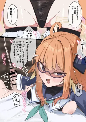 [ぞるそる/Zorusoru] [Female Dominance] Manga Where Shimiko Takes the Lead [3 Pages]