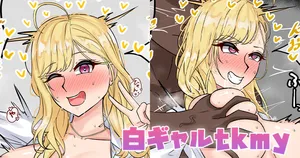 [テフル] 白ギャルtkmy (にじさんじ)