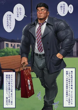 The Sexual Frustrations of a Young Straight Dad