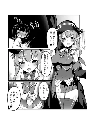 [ゴミ虫] コスプレ風俗でフェラ抜きしてもらいたかった話