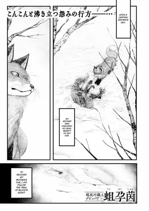 [Ujihara Shitone] Kitsune No Ishugaeshi | The Fox's Revenge (COMIC Kaien VOL.10) [English] [ConTL] [Digital]