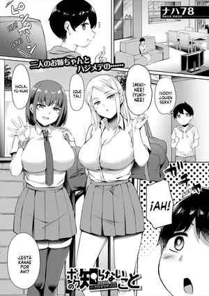 [Naha 78] Boku no Shiranaikoto in Karaoke Box (COMIC Mugen Tensei 2024-02) [Spanish] [Digital]