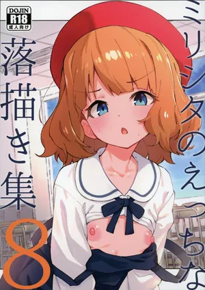 (C105) [Nebosukekin (ShiraishiNsuke)] Mirishita no Ecchi na Rakugaki Shuu 8 (THE IDOLM@STER MILLION LIVE!)