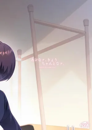 [まくねいる工房 (黒須嗣載)] あンなァ、きょうちゃんとなァ、 (僕の心のヤバイやつ) [中国翻訳] [DL版]16.8 MB
