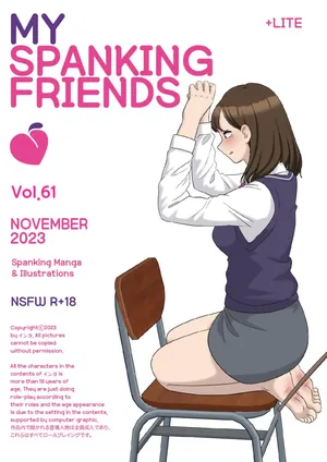[Eingyeo] My Spanking Friendsvol vol.61 (2023-11) [Chinese]