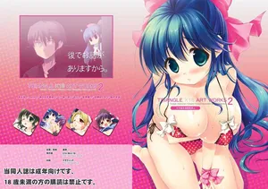 [Triangle!] TRIANGLE X18 ART WORKS 2