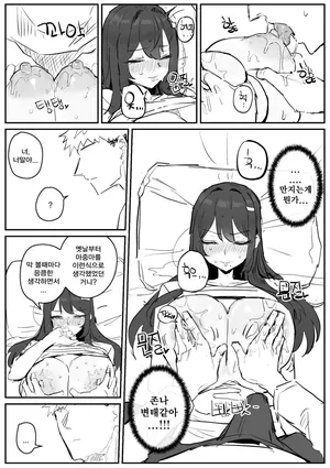 [kkan] 아줌마너무좋아2