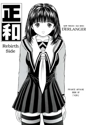 [D'ERLANGER (Yamazaki Show)] Masakazu Rebirth Side (I''s) [Digital]