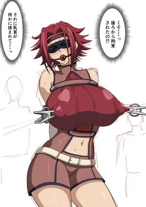 [Iwao] 乳首いじられカレン