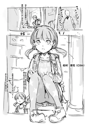 [名無しのチンポップ] らくがき