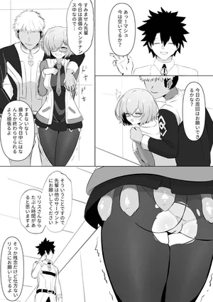 [AlAli] マシュとリリス寝取られ (Fate/Grand Order)