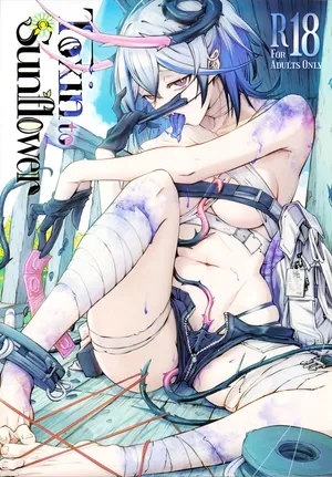 (C106) [Sgnf (Sugane Fleen)] Toxin To Sunflower (Neural Cloud) [Chinese] [角都九阳个人汉化]