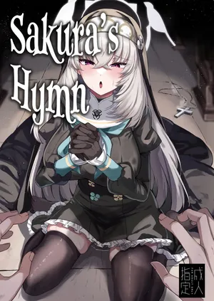 [Tiusan Kingdom (Kazamitiu)] Sakura no Sanbika | Sakura's Hymn (Blue Archive) [English] [Team Rabu2] [Digital]