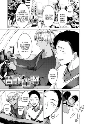 [Tsukumo Nikyuu] Ranko Jakuyaku | Ranko Jumps For Joy (Jun-Jo) [English] [SDTLs] [Decensored] [Digital]