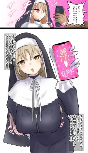 [9x2] クレアさんに催眠をかけようとしたら怒られて… (にじさんじ)