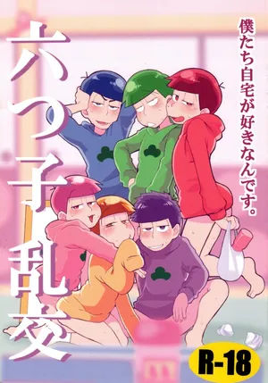[INUMERY Koutei Mikado] Orgie de sextuplés (Osomatsu-san) [French]