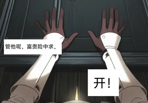 [易安]易安的kenshi之旅 (Chapter 17-20) [Chinese] [AI generated]