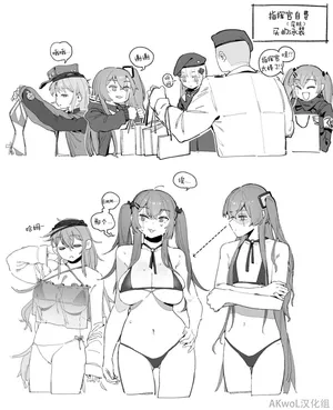 [HUQU] Summer Costume Pt.1 [Chinese] [Decensored] [AKwoL烤肉组]
