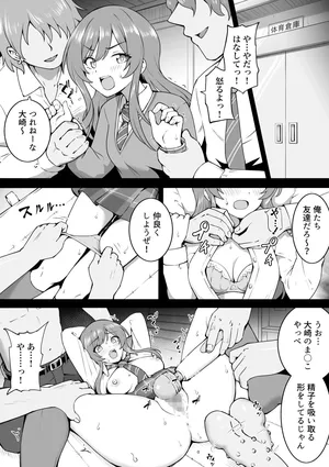 [Okiha] Taiiku Souko (THE iDOLM@STER: Shiny Colors)