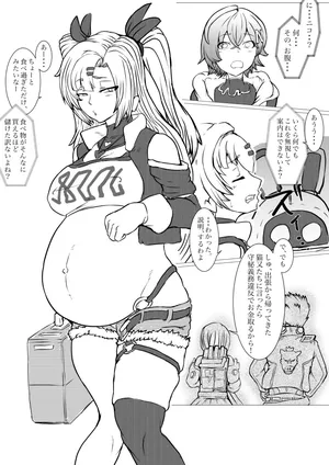 [gio] 邪兎から始まる