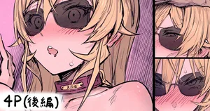 [HAONI] ... (食戟のソーマ)